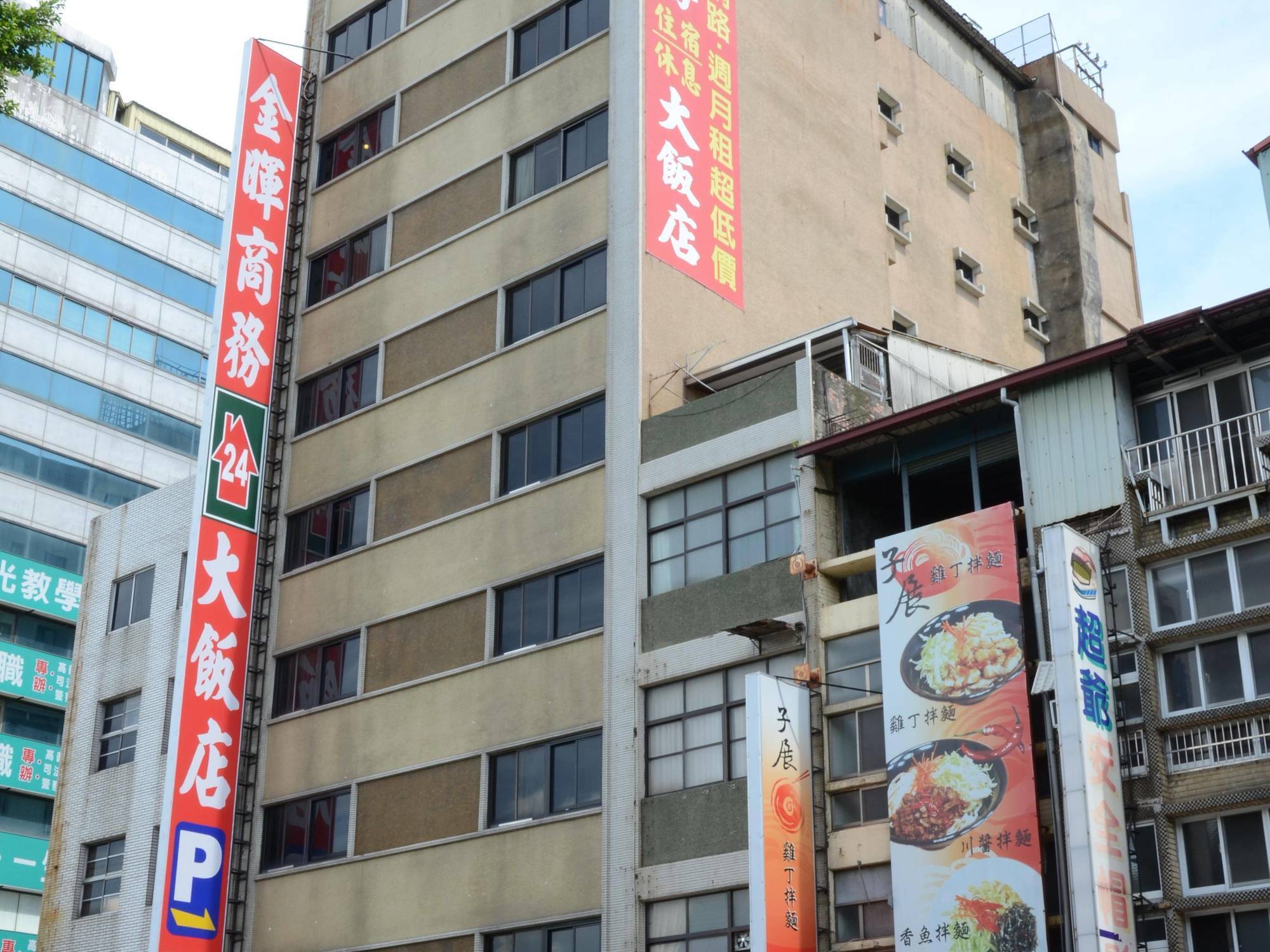 Sunwise Hotel Kaohsiung Esterno foto